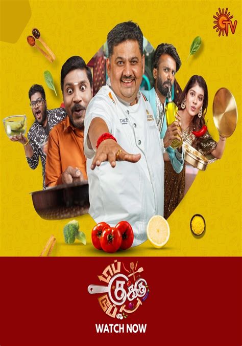 top cook dupe cook episode 1 watch online|dupe cooku netflix.